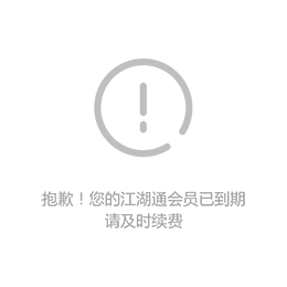 武汉压电雨量监测站压电式雨量传感器缩略图1